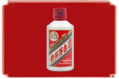 唐山烟酒回收茅台小可爱.jpg