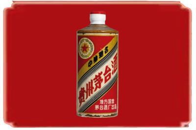 唐山烟酒回收五星茅台酒.jpg