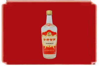 唐山烟酒回收古井贡酒.jpg